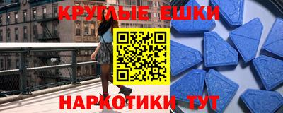 мяу мяу кристалл Чапаевск