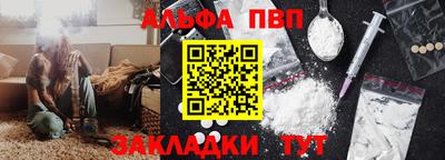 мет Чебоксары