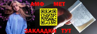 мет Чебоксары
