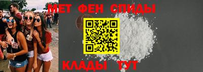 бутират Чебаркуль