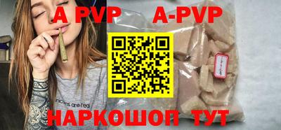 бутират Чебаркуль