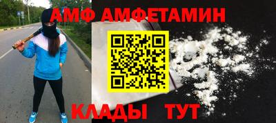 бутират Чебаркуль