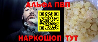мет Чебоксары