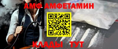 бутират Чебаркуль