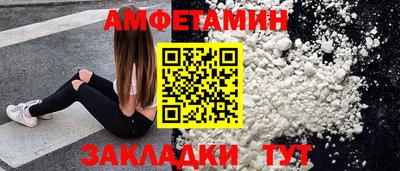 мяу мяу кристалл Чапаевск