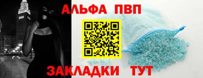 мет Чебоксары