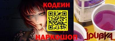 бутират Чебаркуль