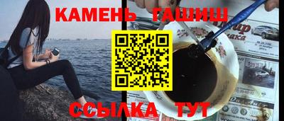 бутират Чебаркуль