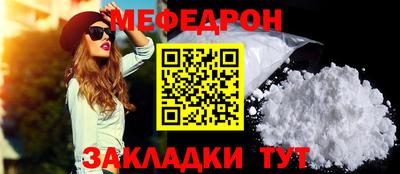 бутират Чебаркуль
