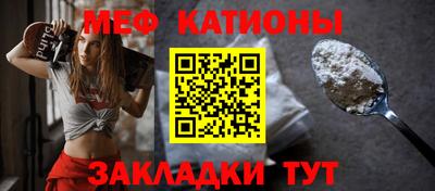 бутират Чебаркуль