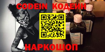 мяу мяу кристалл Чапаевск