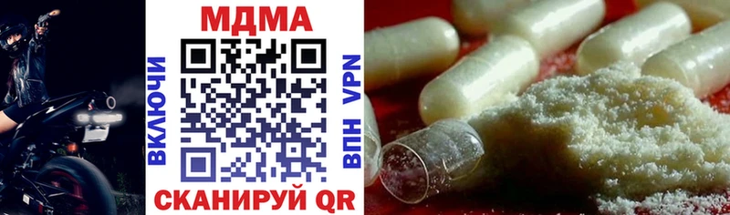 МДМА crystal  МЕГА зеркало  Киржач 