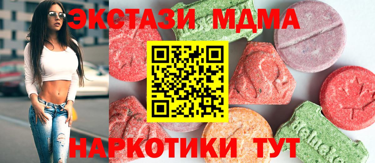 Каннабис  Киржач  Меф МЯУ МЯУ   Гашиш  Вход с VPN  Cocaine 