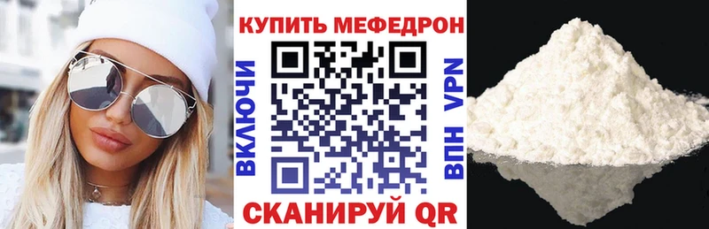 Мефедрон 4 MMC  хочу наркоту  omg маркетплейс  Киржач 