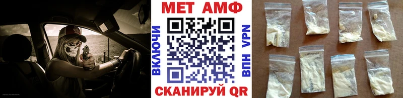 Первитин Methamphetamine блэк спрут зеркало Киржач