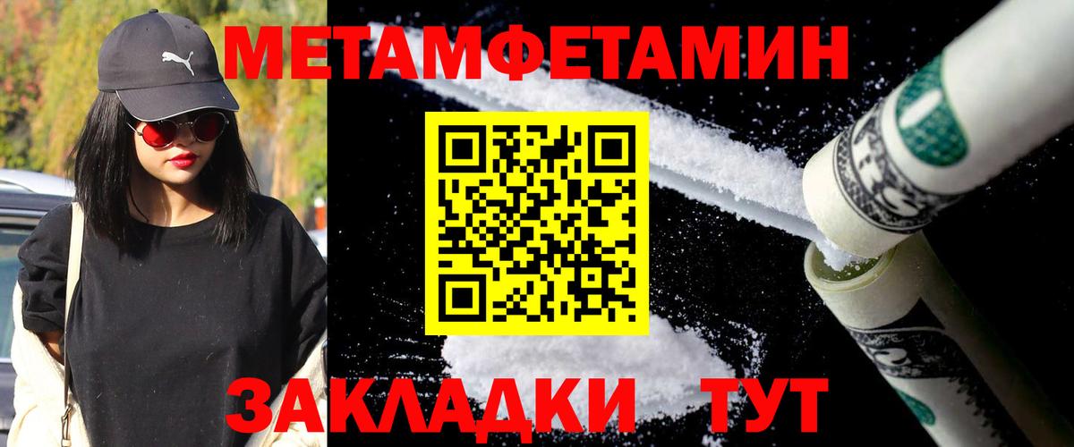 Киржач  МЕТАМФЕТАМИН винт  Вход с VPN 