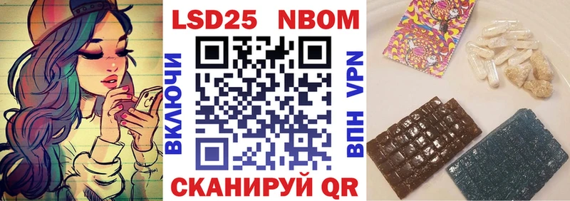 где продают   Киржач  Марки N-bome 1,8мг 