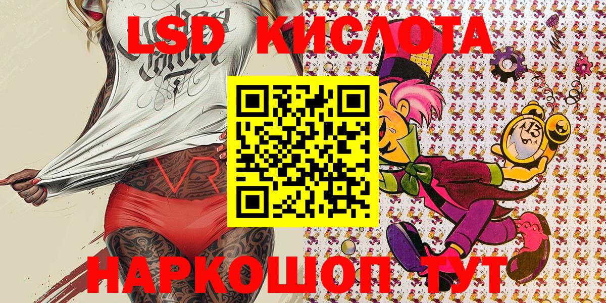 Киржач  Марки N-bome 1,5мг  Марки N-bome 1,5мг  Вход с VPN 