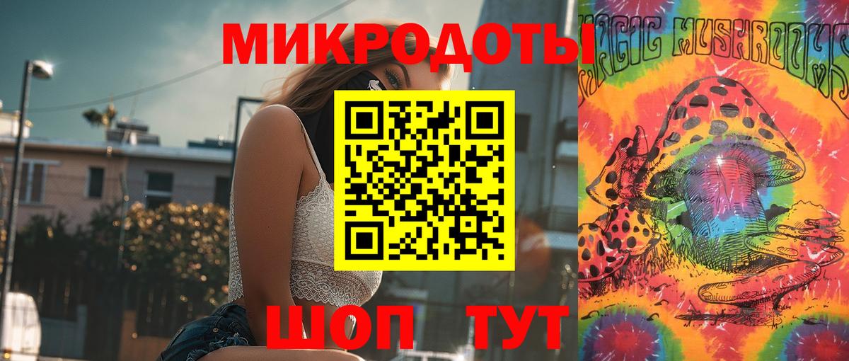 Псилоцибиновые грибы прущие грибы Киржач