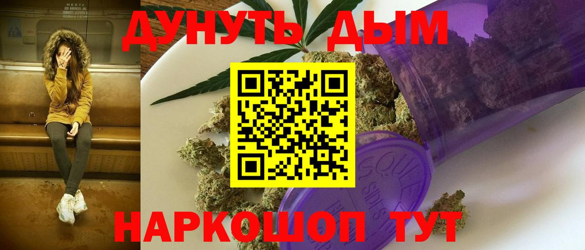 Киржач  Канабис Bruce Banner  МАРИХУАНА конопля  Вход с VPN 