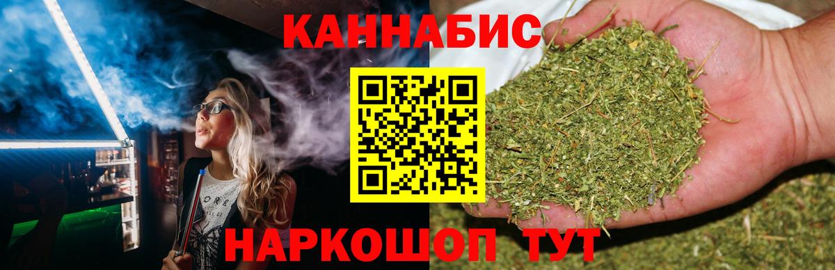 Бошки марихуана MAZAR Киржач